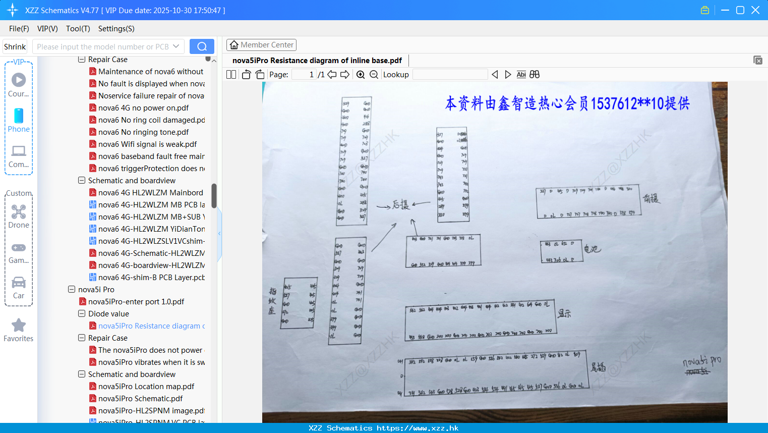 Huawei Nova5iPro Resistance Diagram Of Inline Base